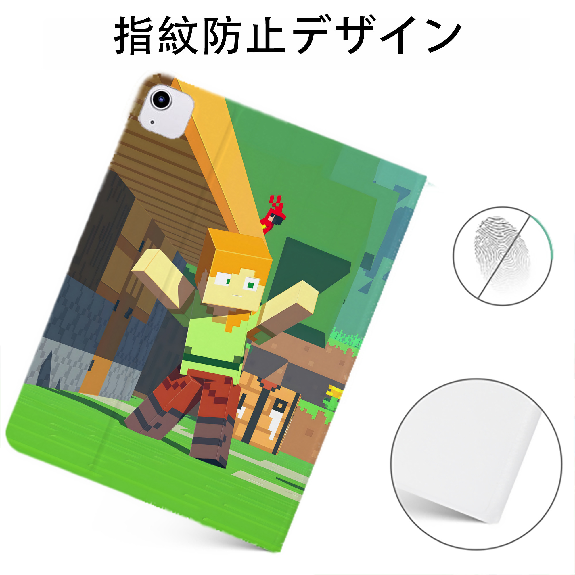 （画像用） マインクラフト ブロックの世界 Minecraft MC Block world IPadケース ペンホルダー付き ブックスタイルデザイン